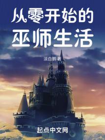 巨蜥血玄兽