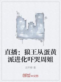 绝品废材：魔君，请绕道 第二册