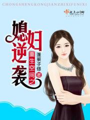 灵异鬼妻