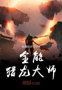 游戏设计：试玩喵里奥，妹妹气疯