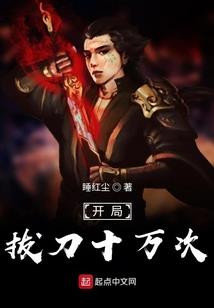 追神