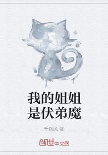 凤倾君(合作)