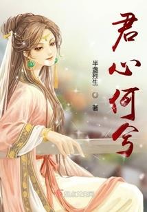 田园悠闲小日子