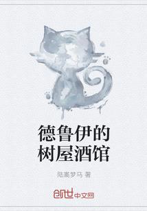 盗运天尊