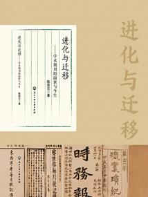 人在地错，开局求生