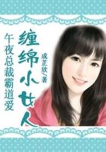 城西调