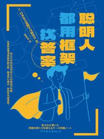 似曾相识花未然