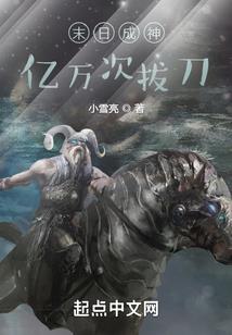 冥婚之前生你是我的妻