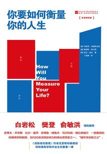 校霸深深爱