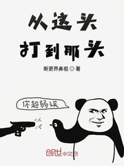 妖鼎传