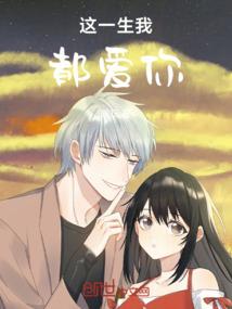 一戮成魔