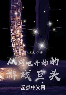 重创三大界