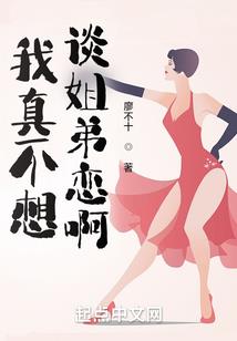 混沌之树