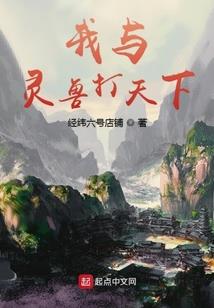 人间道之鬼神泣
