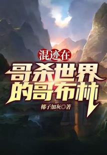 最耀眼的普通人