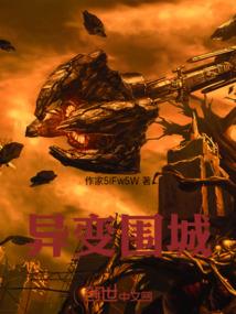 学院之异能大神