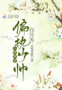 主神的掌控游戏