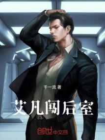 老公,今夜休战