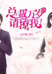 星座少女之狮子座