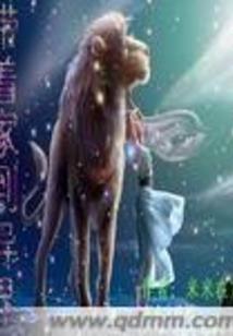 这糟糕透了的世界