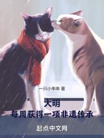 长生问鼎录