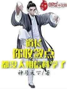 位面天尊