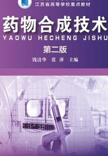 总裁的折磨