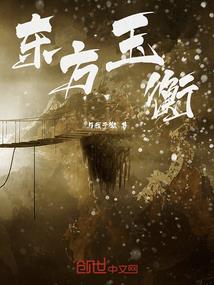 桃花心