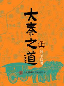 倾世皇妃的爱恋