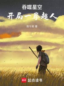 军婚蜜爱：鲜妻，别惹火