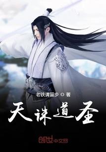时空召神