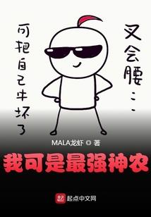 幻世实录