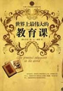 皇帝一大怪