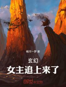 潜渊者