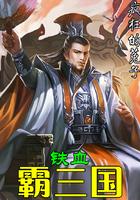 汪洋传奇