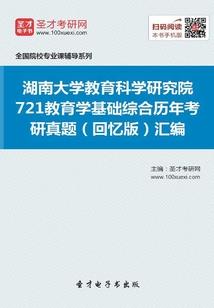 帝王琴