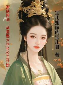 地上最强学生