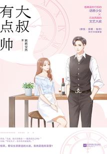 三世情缘我与你相遇