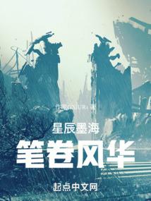 嗜血记忆