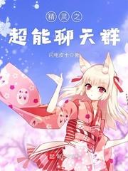 流星飞带我飞