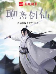侠林英雄传