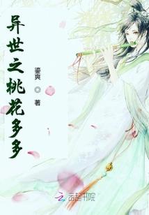 异界第一坑