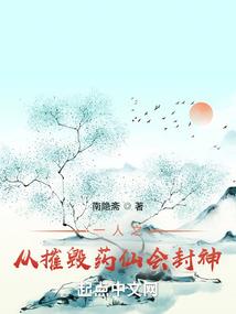 呆萌少女猎人之游