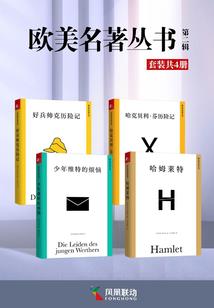 神罚圣族之轮回
