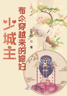 轮回百年：彼时花开再重逢