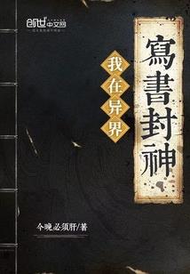 我真的只想做角色球员