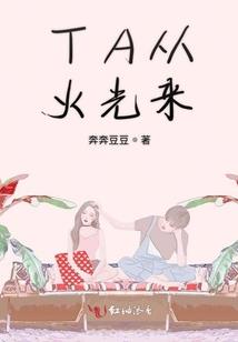 都市的仙帝