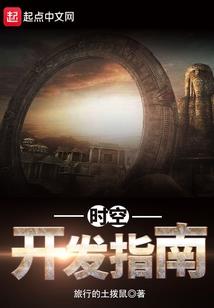 死神重生轮回记