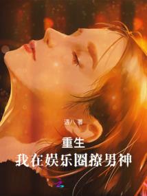 三生三世，再寻你一世又何妨