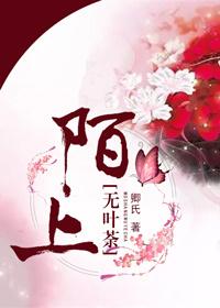 樱花般灿烂的青春年华